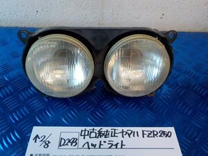 D293●○中古純正　ヤマハ　FZR250　ヘッドライト　6-2/8（も）