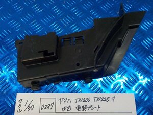 D287●○ヤマハ　TW200　TW225？中古　電装プレート　6-1/30（も）