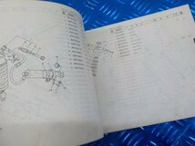 D296●○（34）ヤマハ　パーツカタログ　中古　TZR250（3MA1）（3MA-000101～）’89.2発行　6-2/8（も）_画像3