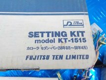 ●○トヨタ　カローラ　セダンバン（56～58）　セッティングキット　KT-1515　オーディオ　6-2/6（あ）_画像2