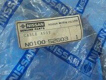 YY1●○日産　NISSAN　サンタナ　M30　ケーブルアッセンブリー　ハイテンション　プラグ　N0100-52603　6-2/8（あ）_画像2