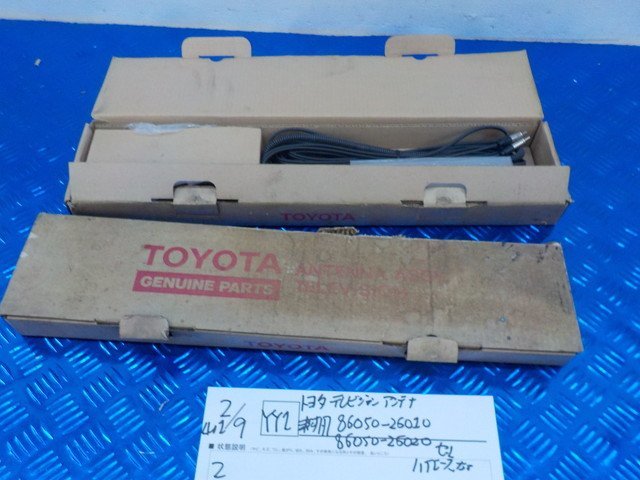 Yahoo!オークション -「テレビジョン」(自動車、オートバイ) の Yahoo!オークション -「テレビジョン」(自動車、オートバイ) の