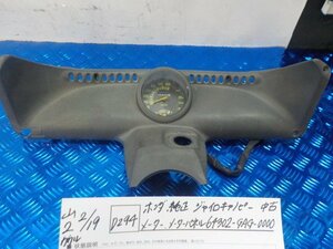 D294●○ホンダ　純正　ジャイロキャノピー　中古　メーター　メーターパネル　64302-GAG-0000　6-2/19（も）