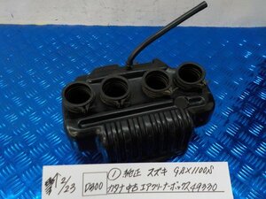 D300●○（1）純正　スズキ　GSX1100S　カタナ　中古　エアクリーナーボックス　49330　6-2/23（も）