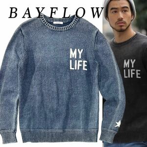 【BAYFLOW】小慣れ感出しに効く褪せ色ニットプルオーバー◎!!ベイフロー インディゴ染め フェイドニットプルオーバー コットンニット