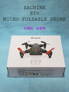 EACHINE E59 MICRO FOLDABLE DRONE ミニドローン 折りたたみ式【未開封】