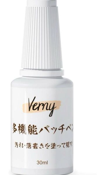 インテリアタッチアップペイント 30ml