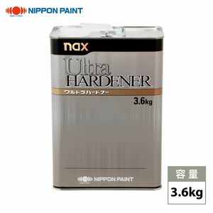 naxウルトラハードナー 3.6kg/日本ペイント 硬化剤 クリヤー プラサフ 塗料 Z28