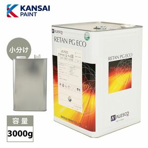 関西ペイント レタン PG エコ クリヤー HX-Q 3000g/ ウレタン塗料 ２液 カンペ ウレタン 塗料 クリアー Z26