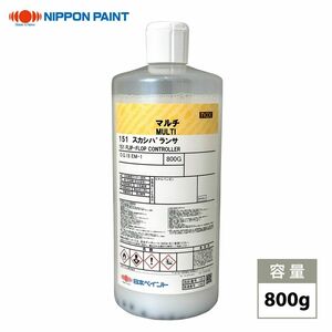 nax multi 151 ska si balancer 800g/ Japan paint addition agent metallic paints Z24