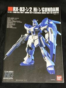 説明書のみ HGUC RX-93ν2 Hi-νガンダム（ハイニュー）説明書