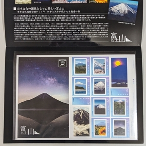 富士山 世界文化遺産登録一周年記念 オリジナルフレーム
