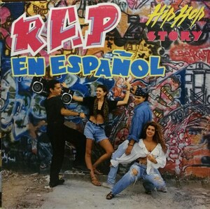 【廃盤LP】Rap En Espaol / Hip Hop Story