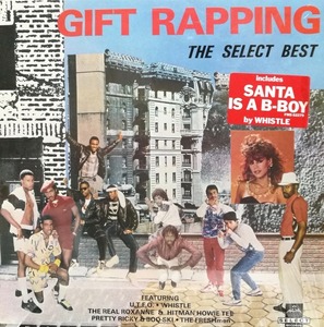 【廃盤LP】VA / Gift Rapping (The Select Best)