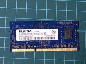 ELPIDA　２GB　１Rx8　PC3ー１０６００S