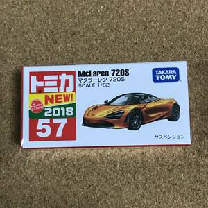 (57) マクラーレン　720S, トミカ