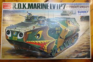 アカデミー　1/35　R,O,K、MARINE　LVTP7　リモコン