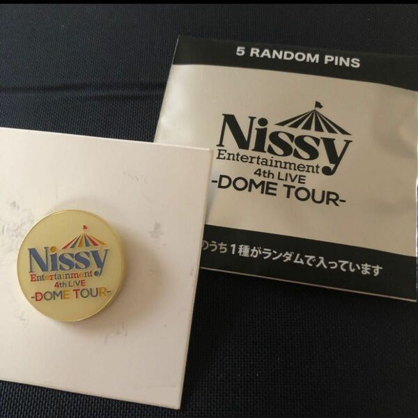 Nissy 4th LIVE グッズ　ピンズ