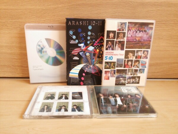 嵐ARASHI*まとめ売りセット売り*CD.DVD5枚セット*送料無料Blu-rayブルーレイ