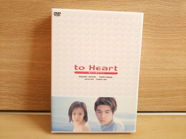 to Heart～恋して死にたい～ DVD-BOX〈6枚組〉