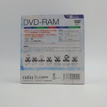 【未使用】DVD-RAM 9.4GB 5枚 radius RDM940-405-20 未開封_画像6