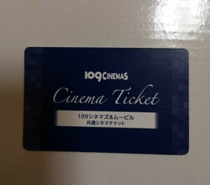 109シネマズ　映画鑑賞券　１枚　有効期限2024.2.29　番号通知のみ　