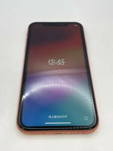 (KT020335)【爆速発送・土日発送可】iPhone XR オレンジ コーラル 64GB アイフォン Apple 利用制限◯ 1円スタート【キャリア・SoftBank】