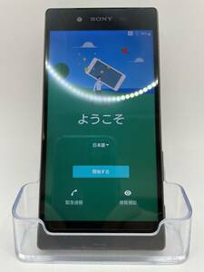 （KT011534）【爆速発送・土日発送可】 Xperia Z5 ブラック 32GB 利用制限〇 1円スタート Android アンドロイド 【キャリア・docomo】