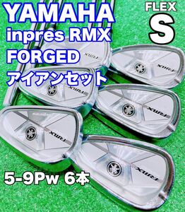 ★YAMAHA ヤマハ★インプレス inpres RMX FORGED アイアン RMX95 FLEX S 5-9Pw 6本 