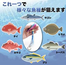 インチク タコベイト 仕掛け 釣り 船釣り タイラバ 青物 タラ釣り イカ釣り 回遊魚 タチウオ 120g 5色セット_画像4