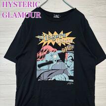 【入手困難】HYSTERIC GLAMOUR ヒステリックグラマー　Tシャツ　Lサイズ　ナイアガラ　ガール　ビッグプリント　一点物　ストリート_画像1