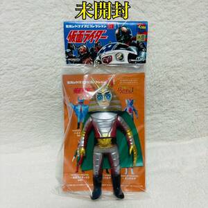 【未開封】メディコム・トイ 東映レトロソフビコレクション M 仮面ライダー 地獄大使 ミドルサイズ　レア　フィギュア　コレクション