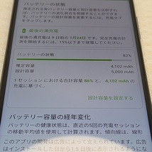 Redmi Note 9T ◆ 4GB/64GB Android12 5000mAh 6.53inch(1080×2340dot) Dimensity 800U/ SoftBank A001XM_画像8