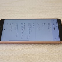 AQUOS sense3 ◆ 4GB/64GB Android11 4000mAh 5.5inch(1080×2160dot) SD 630/ docomo SH-02M_画像9