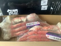 ^_^／即決5L×5パック(5kg)■【贈答用　ロシア産】ボイルタラバガニ　シュリンク　5Lサイズ　1kg　×5パック　たらば蟹　化粧箱★★★★★_画像6