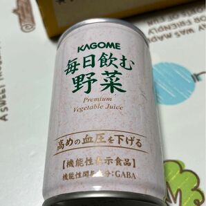 カゴメ毎日飲む野菜 160ml 8本 お試し用