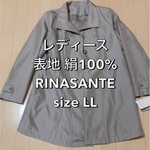 rinasante リナサンテ コート 絹 100% 高島屋通販 LL