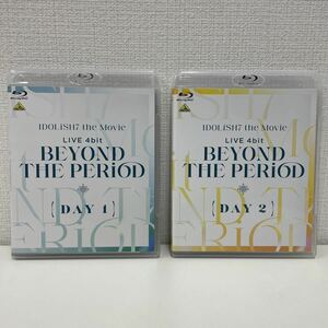 【1円スタート】 劇場版アイドリッシュセブン LIVE 4bit BEYOND THE PERiOD DAY 1 DAY2 Blu-ray