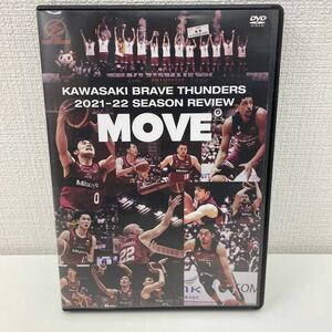 【1円スタート】 川崎ブレイブサンダース 2021-22 シーズンレビューDVD MOVE バスケットボール