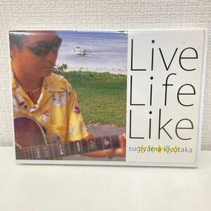 【1円スタート】 杉山清貴 DVD Live,Life,Like sugiyama kiyotaka