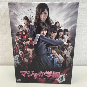 【1円スタート】 マジすか学園4 スペシャルBlu-ray BOX 6枚組 akb48 宮脇咲良 島崎遥香 山本彩 他