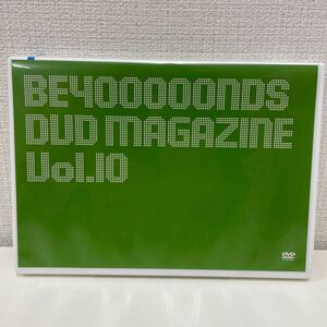 【1円スタート】 BEYOOOOONDS DVD MAGAZINE VOL.10 ビヨーンズ