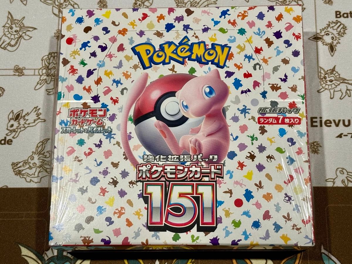 ポケモンカード151 20パックの新品・未使用品・中古品(4ページ目 