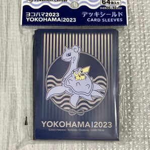 WCS2023 デッキシールド ヨコハマ2023 YOKOHAMA2023 ラプラス スリーブ ポケモンカード