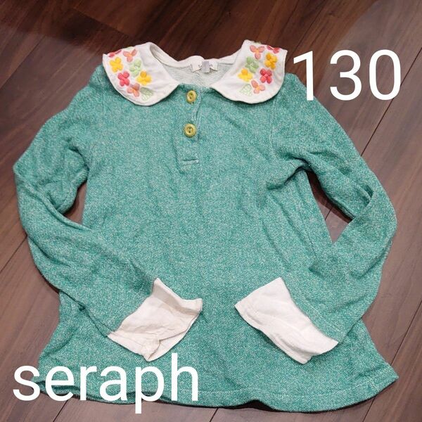 Seraph襟付きカットソー130