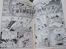 コミック　白土三平初期傑作集　狼小僧　上下2巻(小学館叢書1995～96年)送料520円　注！_画像9