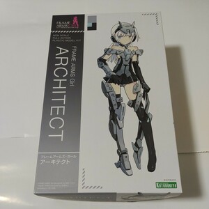 フレームアームズ・ガール アーキテクト コトブキヤ　未組み立て　同梱可能