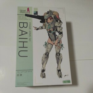 白虎 ノンスケール フレームアームズ・ガール コトブキヤ　未組み立て　同梱可能