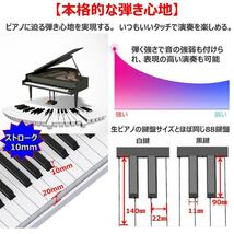 電子ピアノ 88鍵 MIDI 鍵盤 MIDIキーボード ペダル　ソフトケース 黒 -8_画像5
