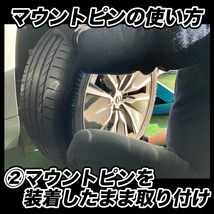 RIVAI 新品2本セット 鍛造マウントピン 欧州車 タイヤ交換ホイール取付 M14xP1.5 Black 工具 車用品 カー用品_画像5